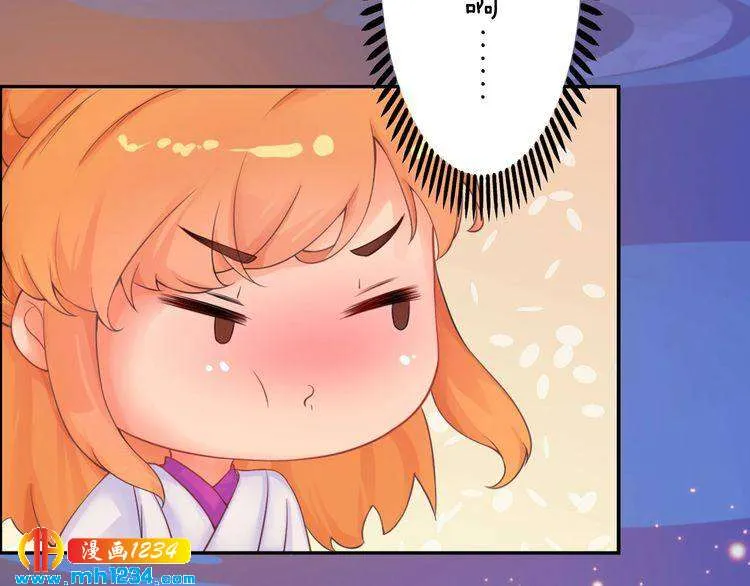 第63话 你是我一个人的！ 第67页