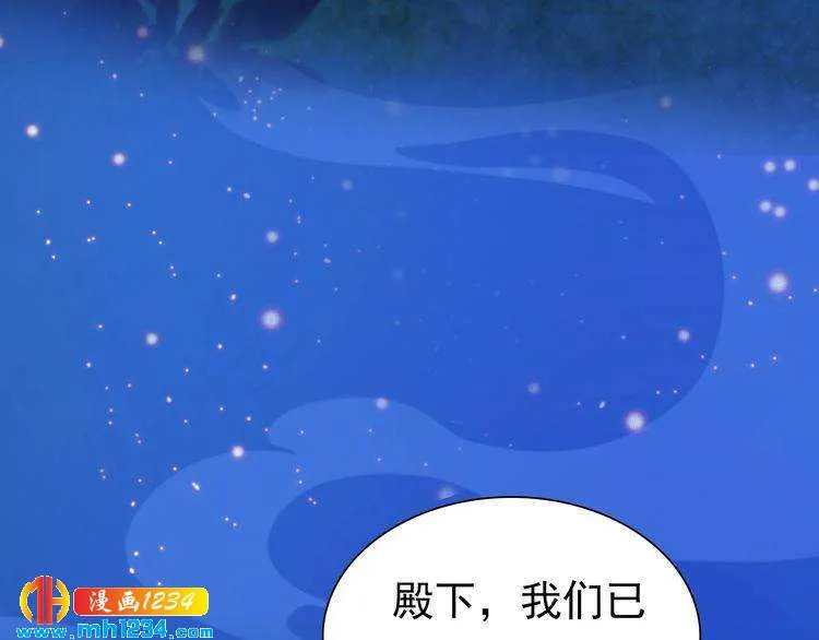 第63话 你是我一个人的！ 第75页