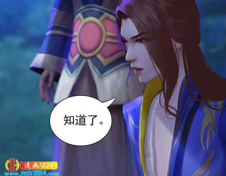 第63话 你是我一个人的！ 第77页
