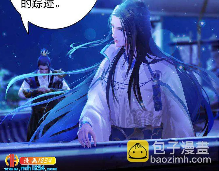 第63话 你是我一个人的！ 第94页