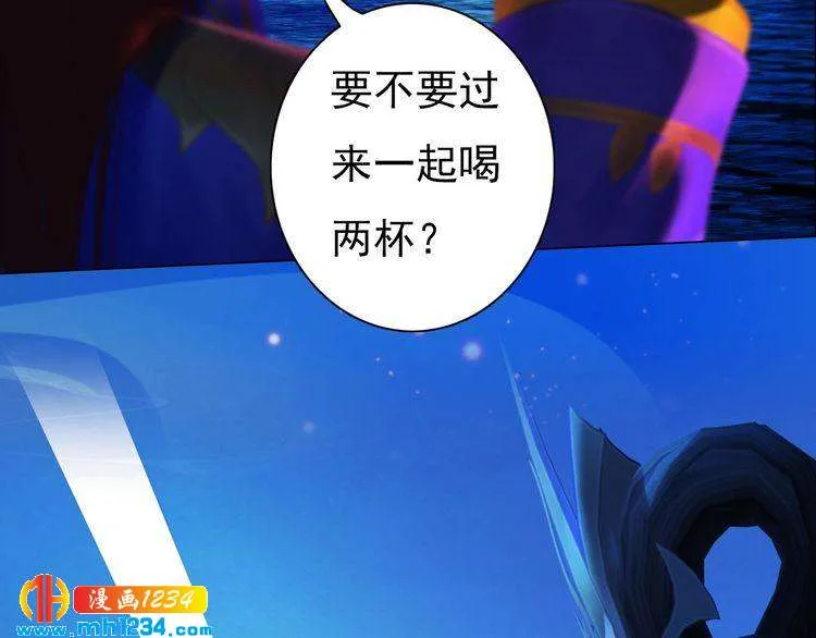 第63话 你是我一个人的！ 第108页