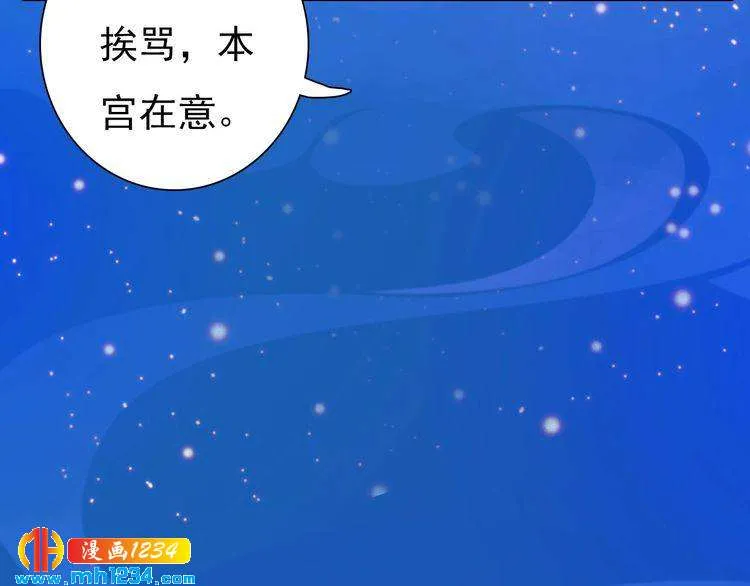第64话 旧情未断 第10页