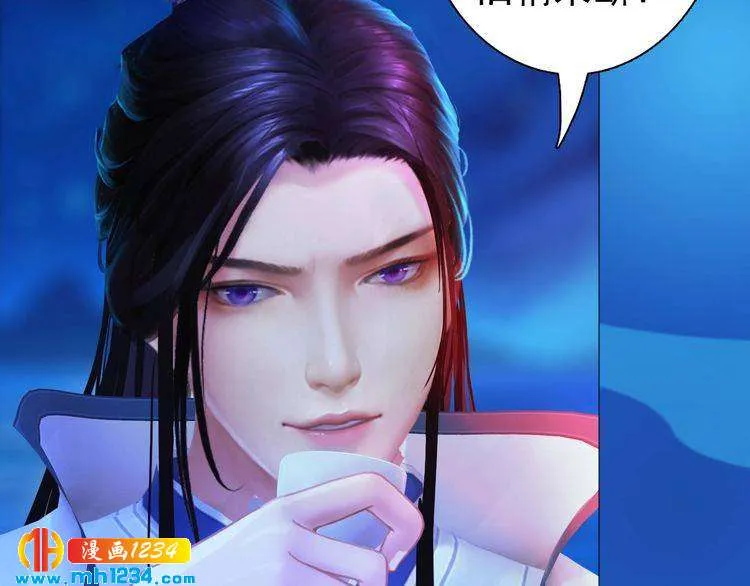 第64话 旧情未断 第16页