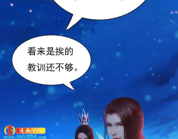 第64话 旧情未断 第22页
