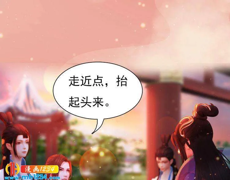 第64话 旧情未断 第35页