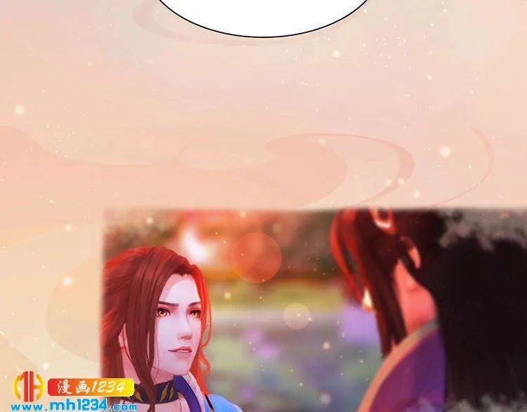 第64话 旧情未断 第44页