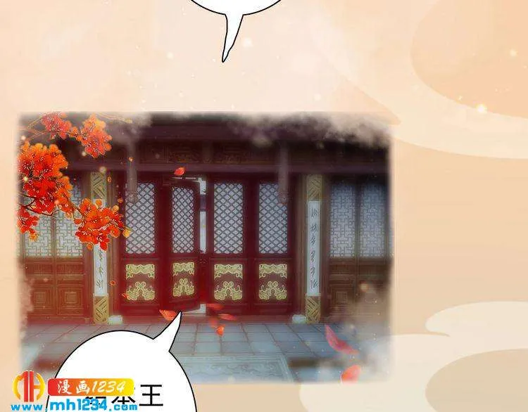 第64话 旧情未断 第48页