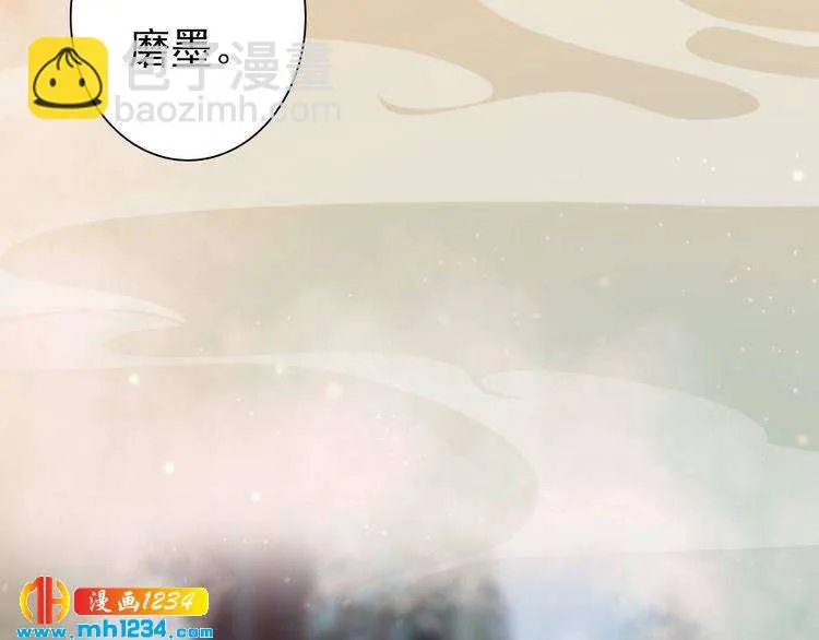 第64话 旧情未断 第49页