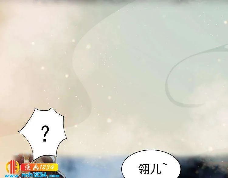第64话 旧情未断 第52页