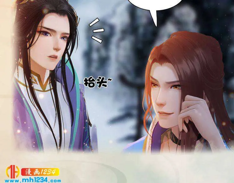 第64话 旧情未断 第53页