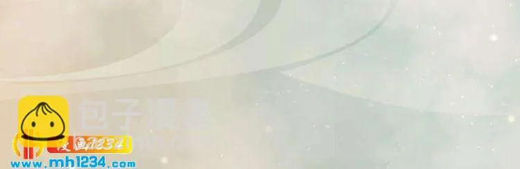 第64话 旧情未断 第54页