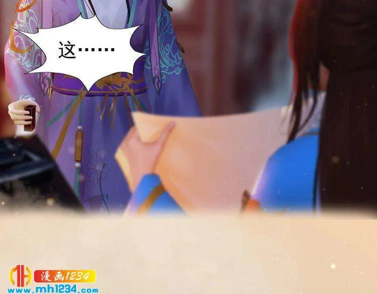 第64话 旧情未断 第56页