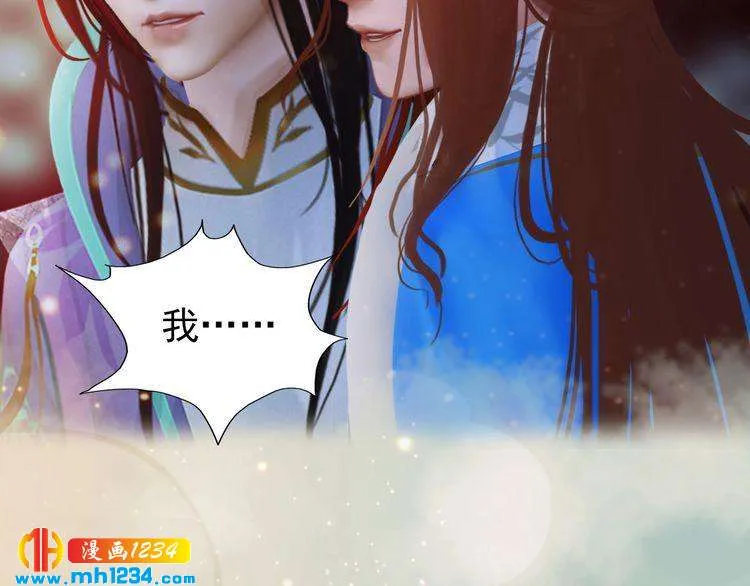 第64话 旧情未断 第61页