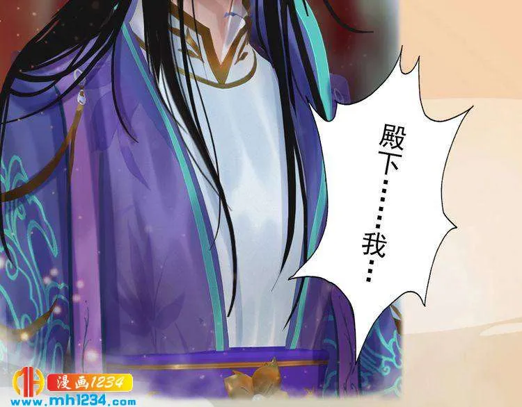 第64话 旧情未断 第67页