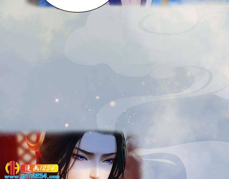 第64话 旧情未断 第70页