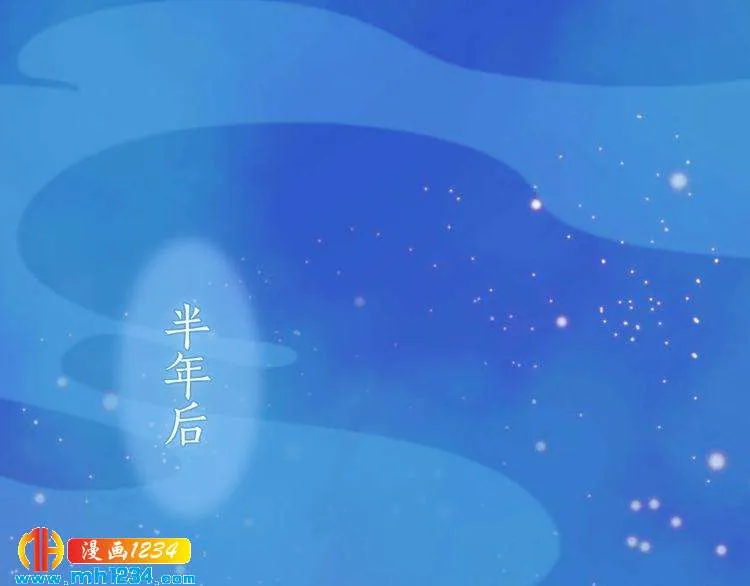 第64话 旧情未断 第80页
