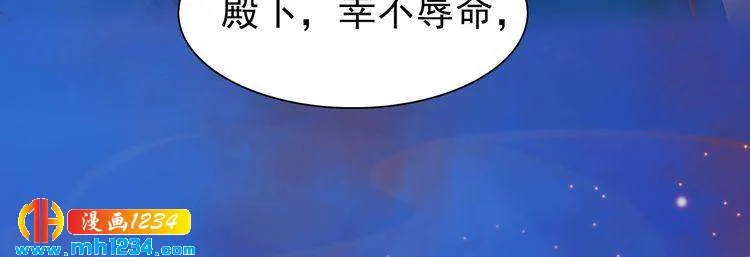 第64话 旧情未断 第90页