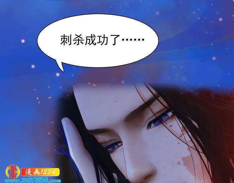 第64话 旧情未断 第91页