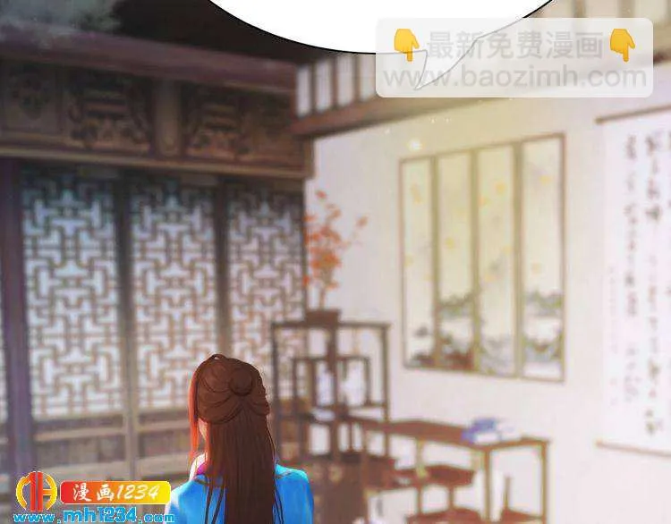 第64话 旧情未断 第103页