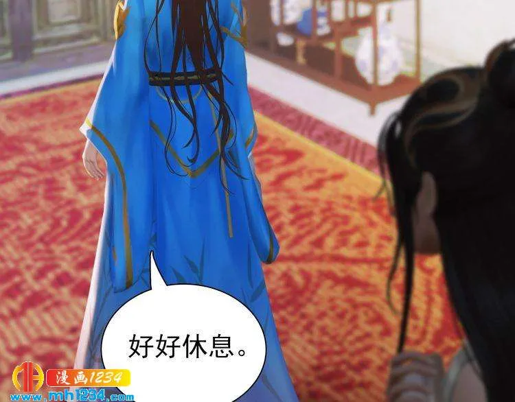 第64话 旧情未断 第104页