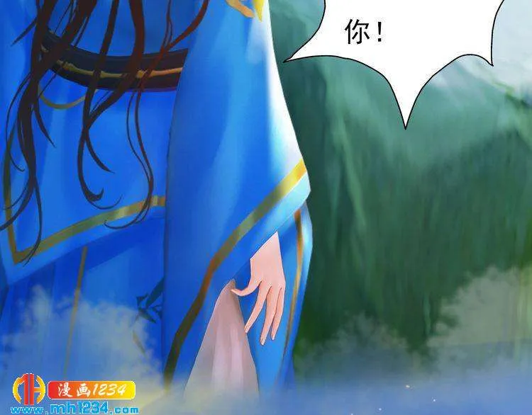 第64话 旧情未断 第110页