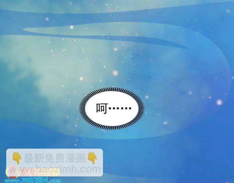 第64话 旧情未断 第113页