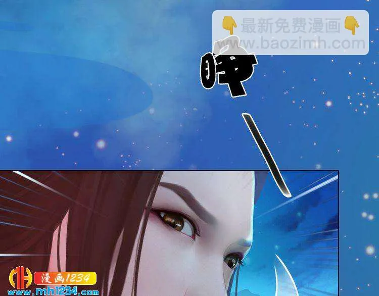 第64话 旧情未断 第114页