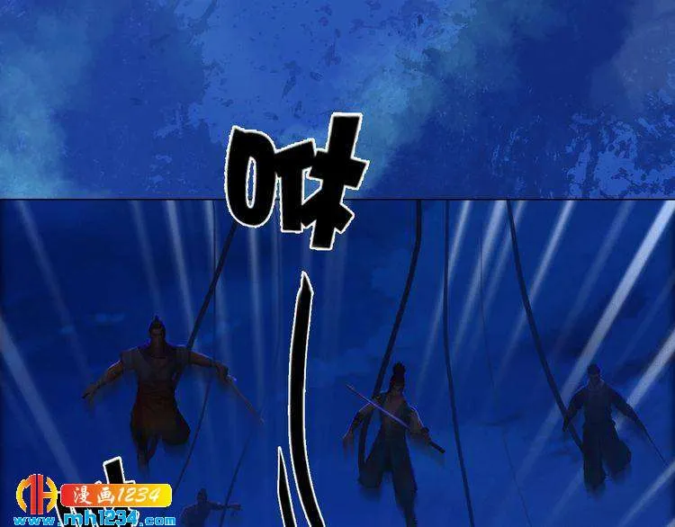 第66话 爱是最锋利的匕首 第5页