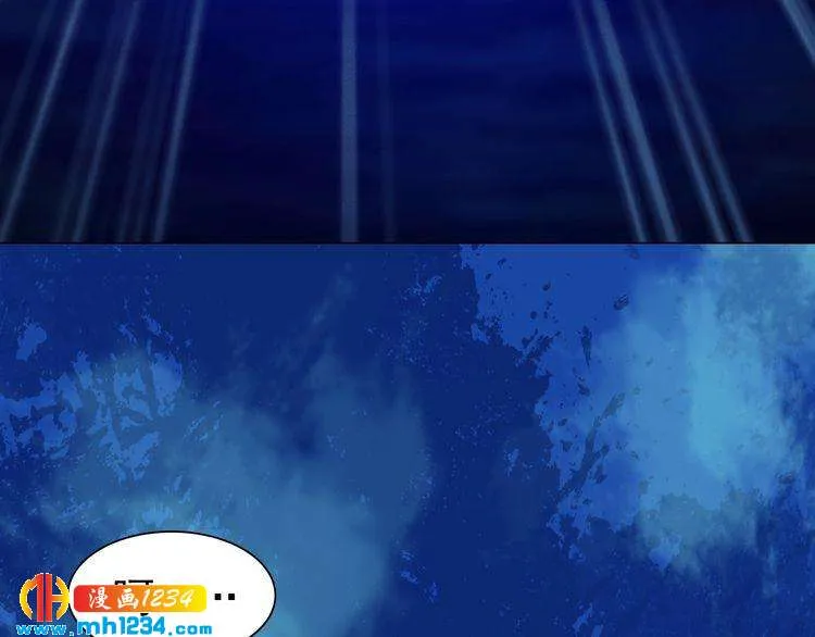 第66话 爱是最锋利的匕首 第8页