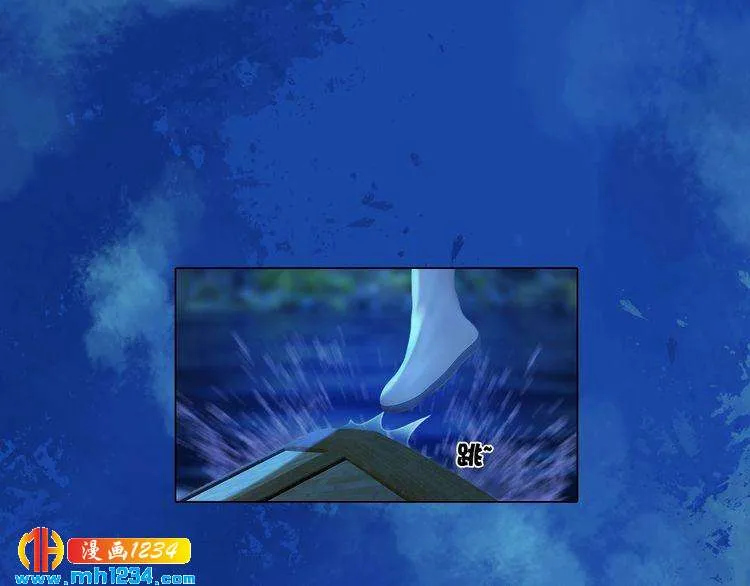 第66话 爱是最锋利的匕首 第13页