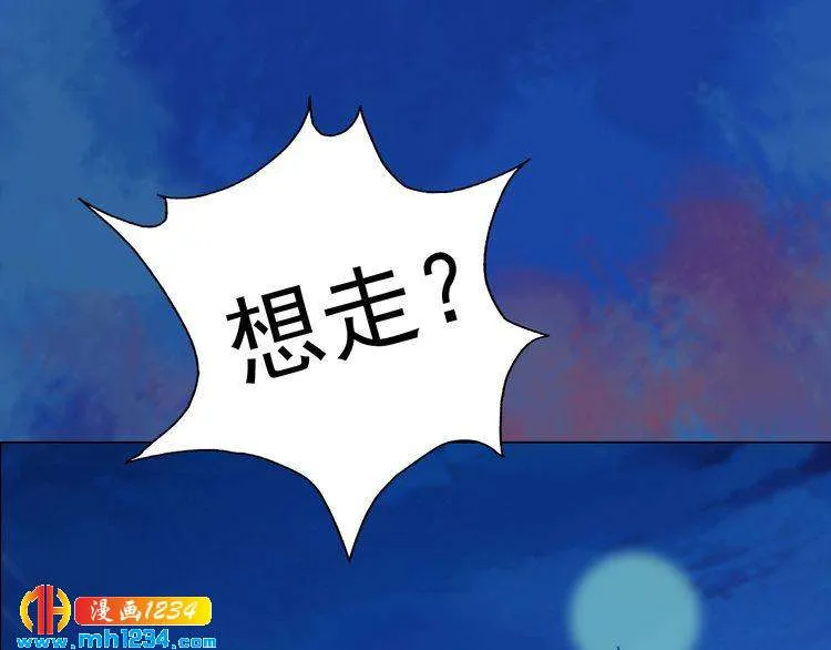 第66话 爱是最锋利的匕首 第18页
