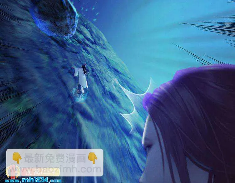 第66话 爱是最锋利的匕首 第29页