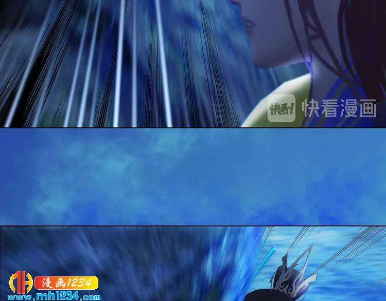 第66话 爱是最锋利的匕首 第30页