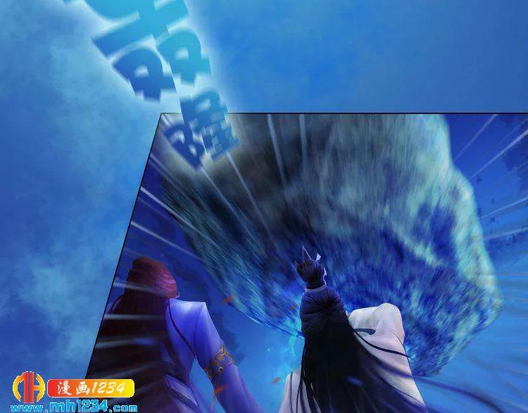第66话 爱是最锋利的匕首 第33页