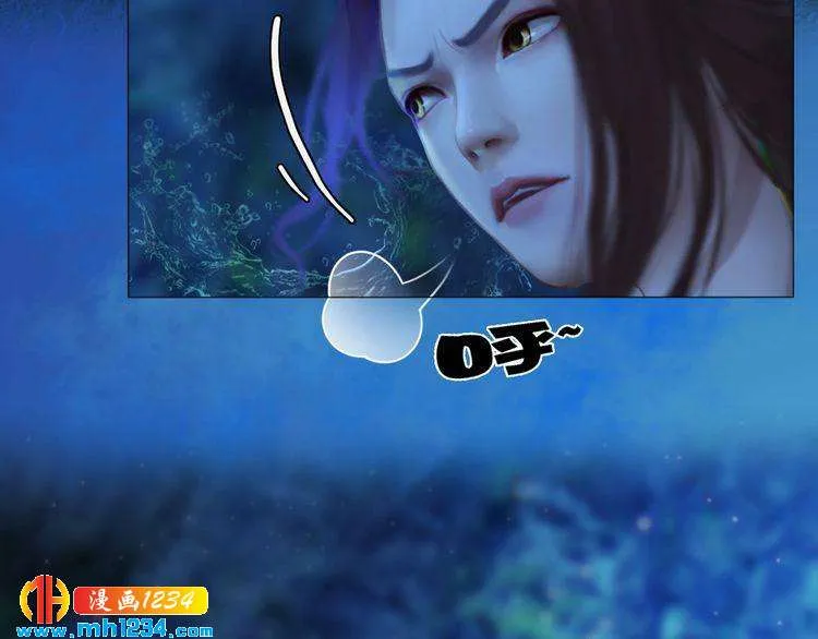 第66话 爱是最锋利的匕首 第37页
