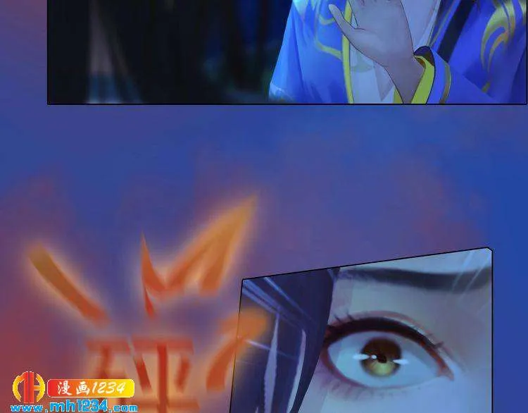 第66话 爱是最锋利的匕首 第40页