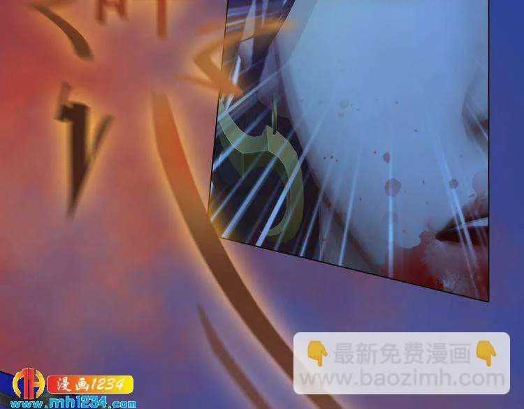 第66话 爱是最锋利的匕首 第41页