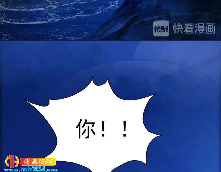 第66话 爱是最锋利的匕首 第47页