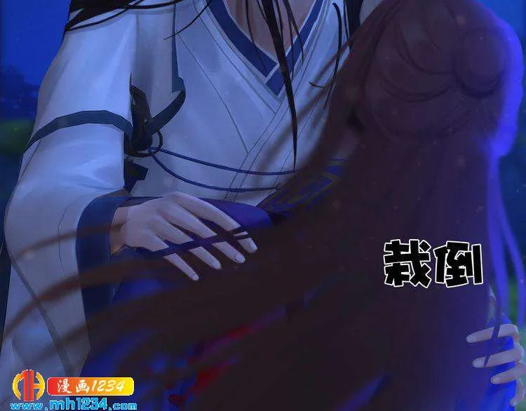 第66话 爱是最锋利的匕首 第49页