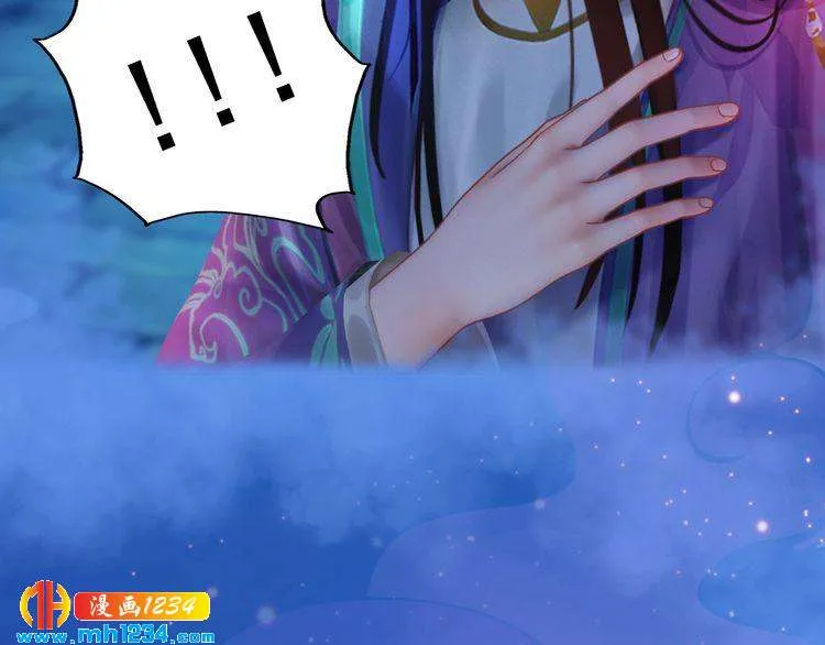 第66话 爱是最锋利的匕首 第59页