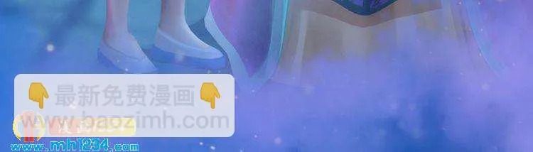 第66话 爱是最锋利的匕首 第63页