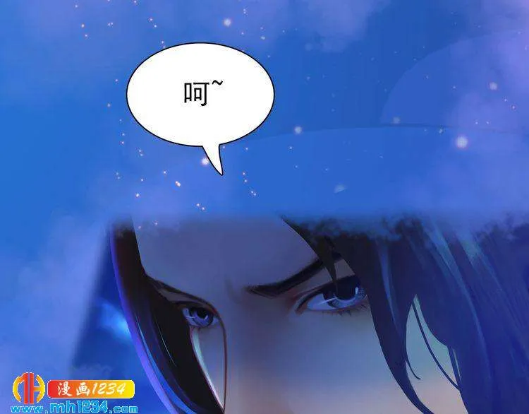 第66话 爱是最锋利的匕首 第64页