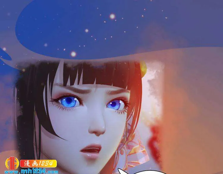 第66话 爱是最锋利的匕首 第74页