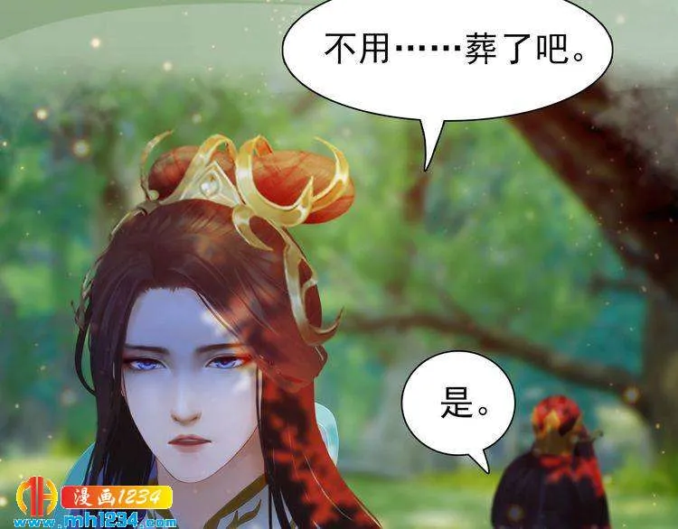 第66话 爱是最锋利的匕首 第85页