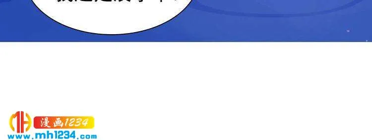 第66话 爱是最锋利的匕首 第91页