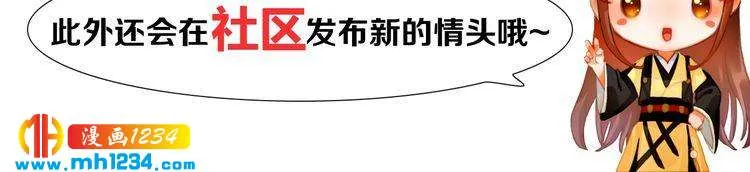 第66话 爱是最锋利的匕首 第95页