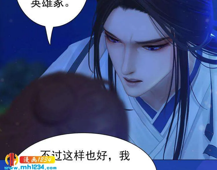 第67话 最后的遗言 第9页