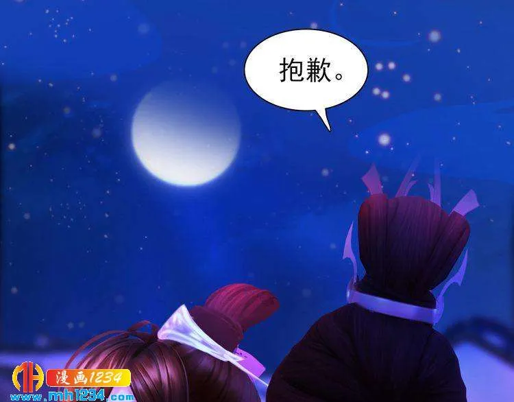 第67话 最后的遗言 第22页