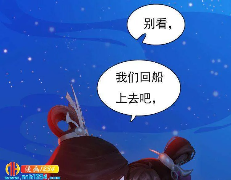 第67话 最后的遗言 第26页