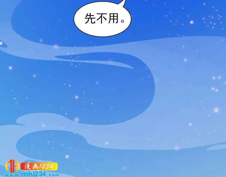 第67话 最后的遗言 第30页